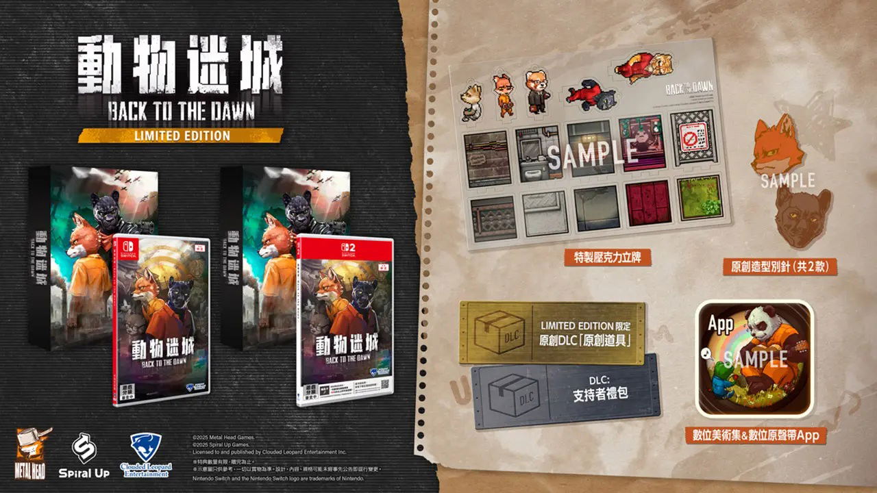 Back to the Dawn Limited Edition Switch – Bazaar-Bazaar.com