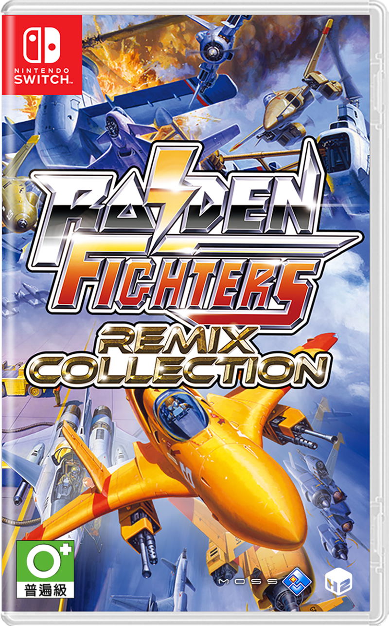 Raiden Fighters Remix Collection Switch – Bazaar-Bazaar.com