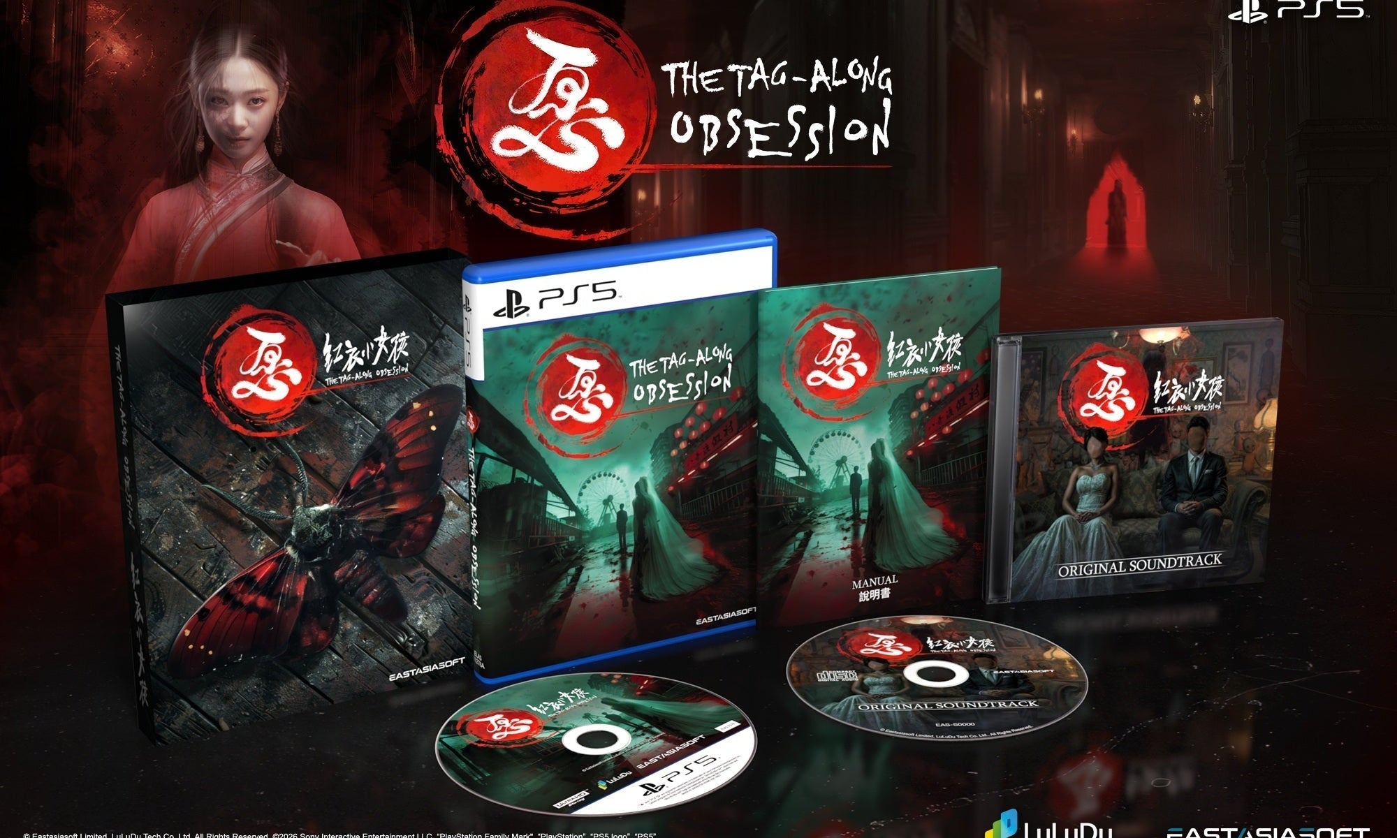 THE TAG-ALONG OBSESSION – Cinematic First-Person Horror Game for PS5