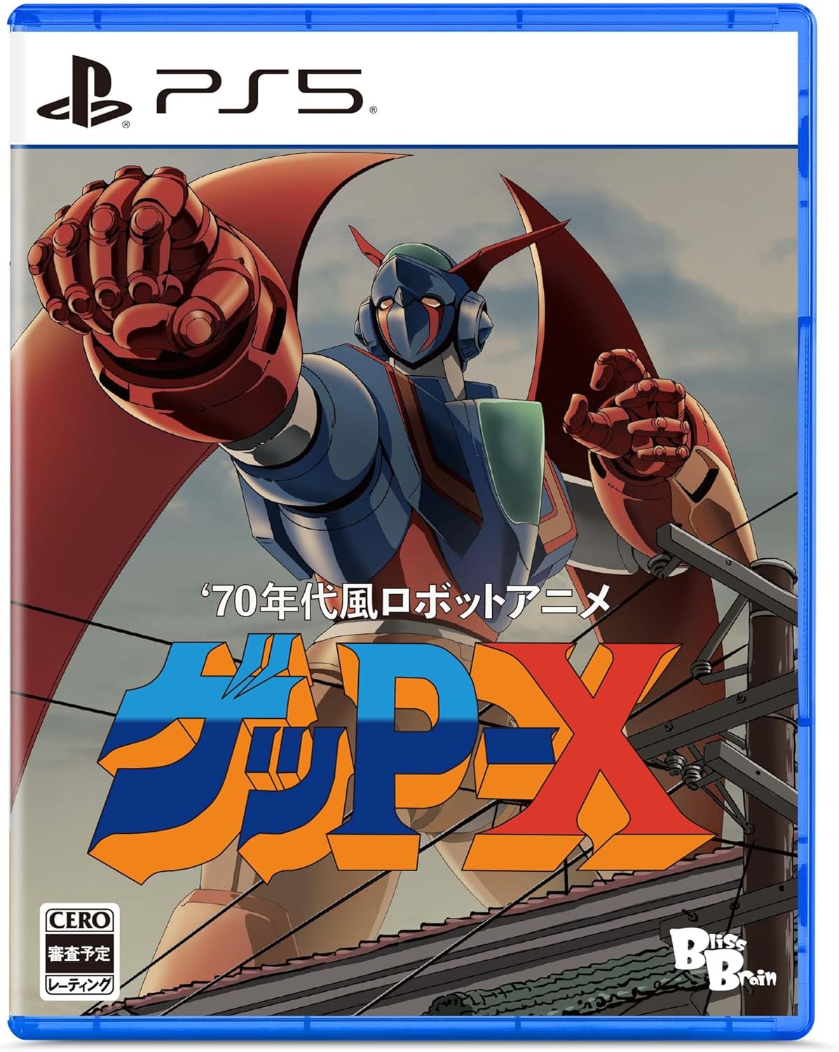 PlayStation 5 game case for 'GP-X' with anime character and title