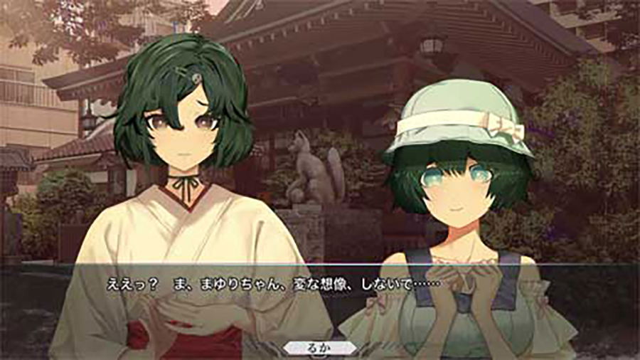 Anime-style game scene showing two characters standing outdoors in front of a traditional Japanese building. The left character wears a cream kimono with red accents, and the right character wears a pale green hat and a light dress.
