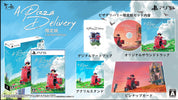 PS5 limited edition 'A Pizza Delivery' game package set shown in Japanese, including the PS5 case, digital art book, disc, soundtrack, acrylic stand, and pin-up cards on a blue sky background.