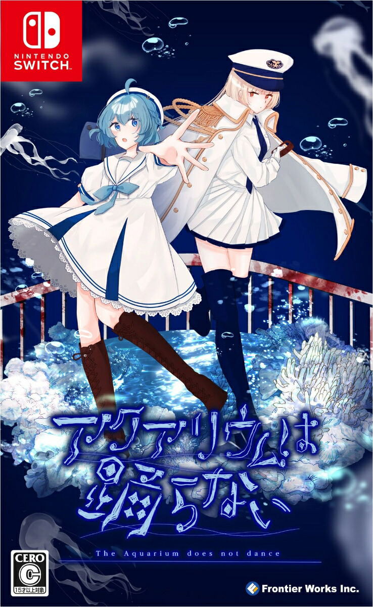 Aquarium wa Odoranai Switch