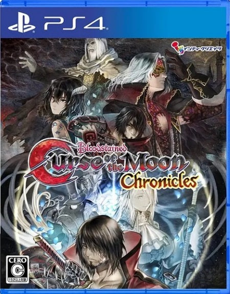 Bloodstained Curse of the Moon Chronicles cover