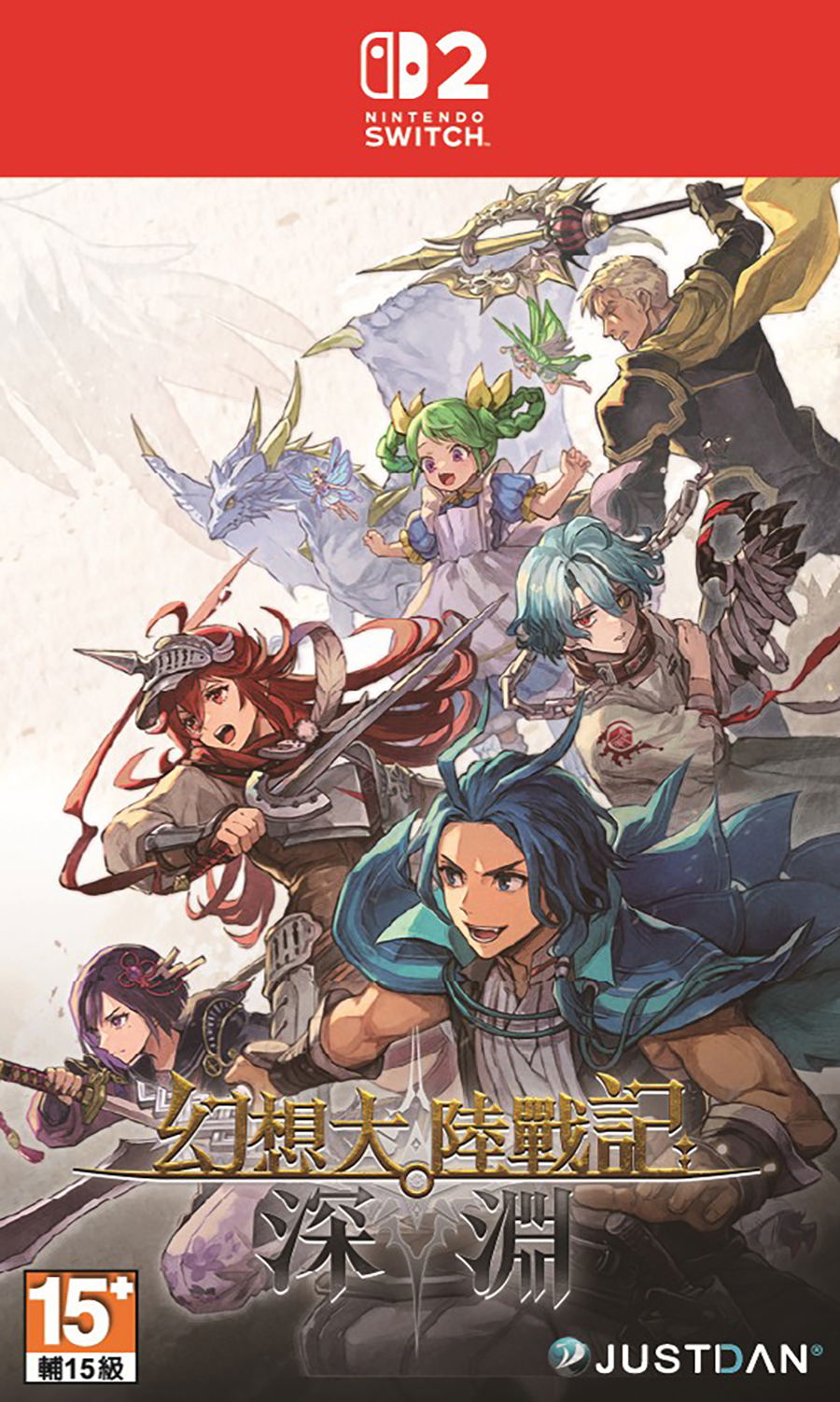 Cover of a Nintendo Switch game titled 'Fantasy Chronicle: Shinden' featuring animated characters.