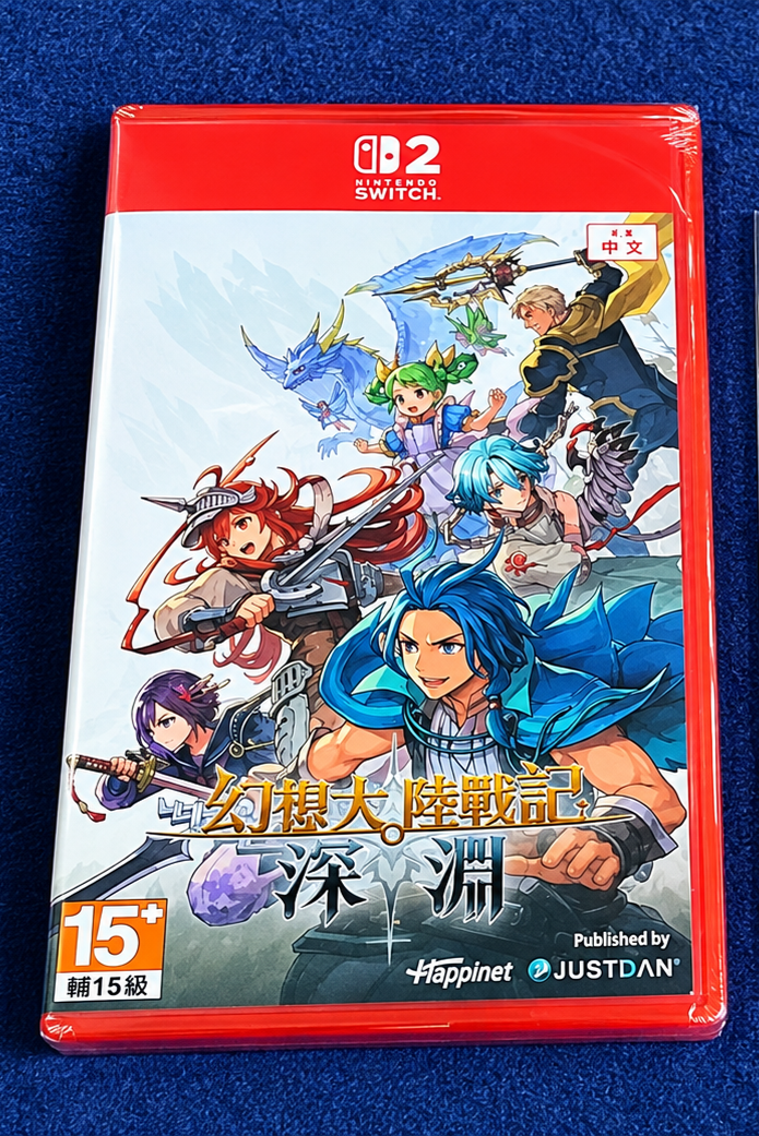 Nintendo Switch game case for Fantasy Wars: Deep Ocean, featuring colorful anime-style character artwork on the front cover, photographed on a textured blue background.