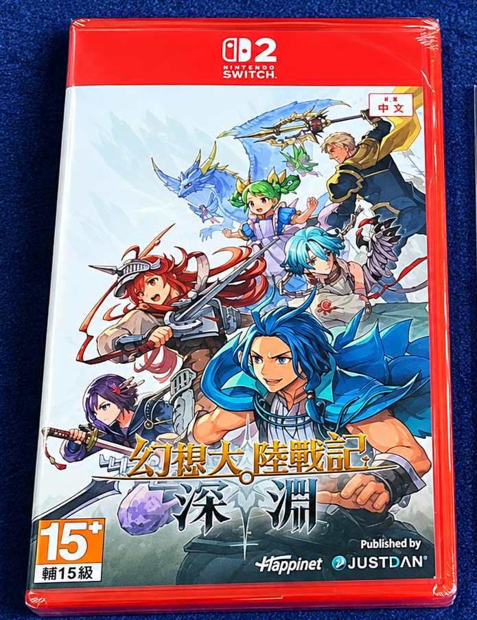Nintendo Switch game case for Fantasy Wars: Deep Ocean, featuring colorful anime-style character artwork on the front cover, photographed on a textured blue background.