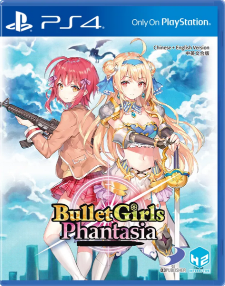 Bullet Girls Phantasia PlayStation 4