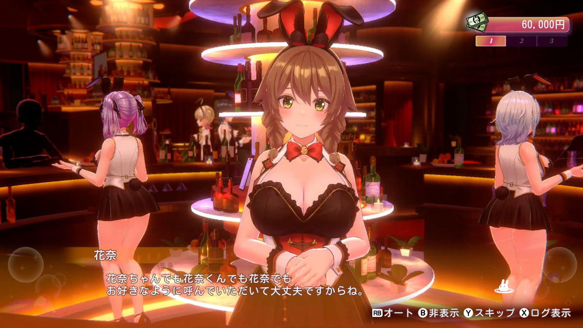Bunny_Garden_2_Switch_1.jpg