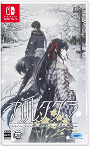 Game box for Nintendo Switch with anime-style characters in a snowy landscape