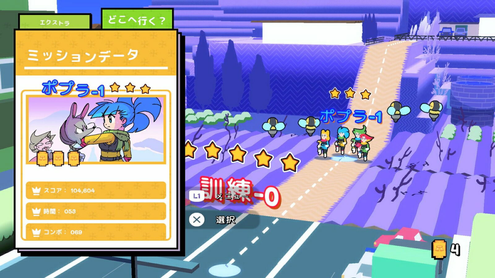 Screenshot of a video game interface with character selection and mission details.