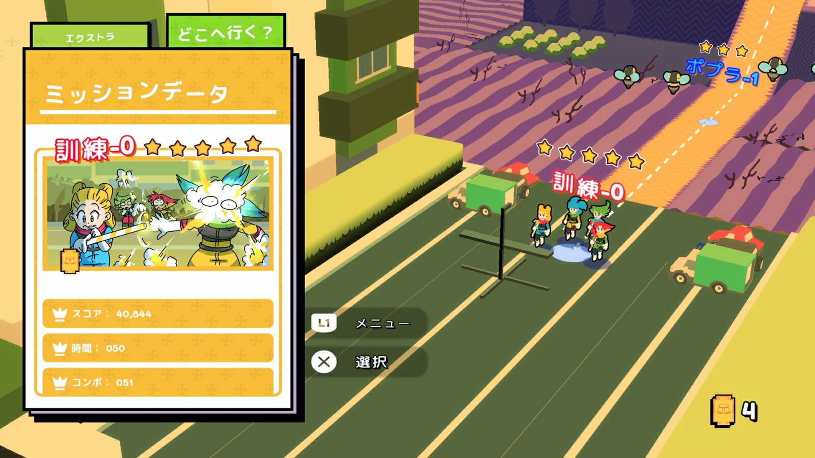 Game interface with character selection and mission data on a cartoon-style street background