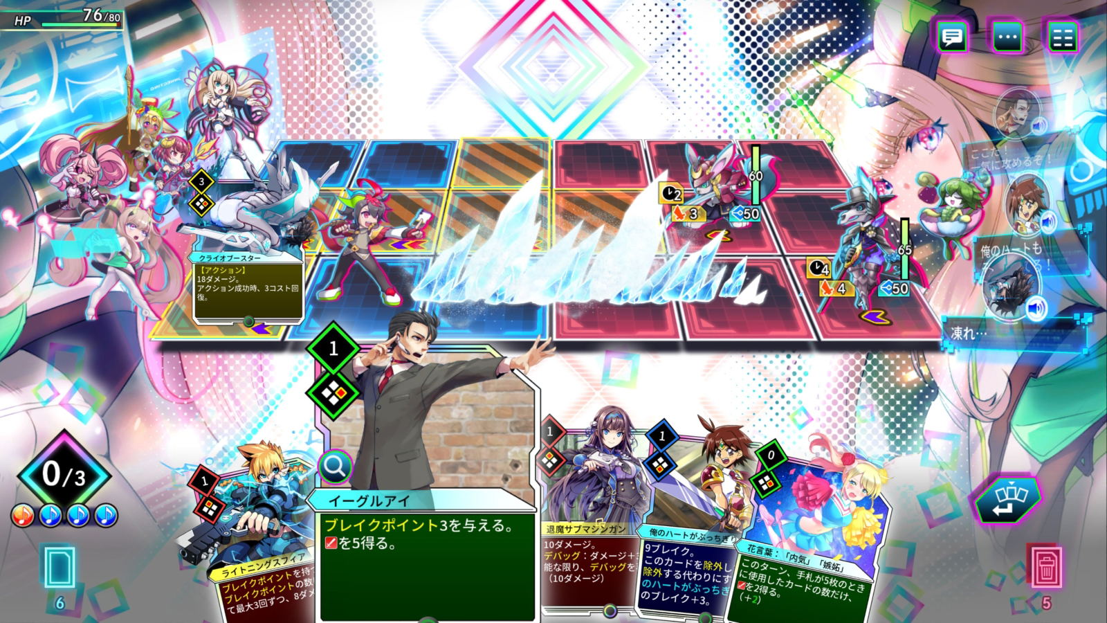 Screenshot of a colorful card game interface with character cards and game elements.
