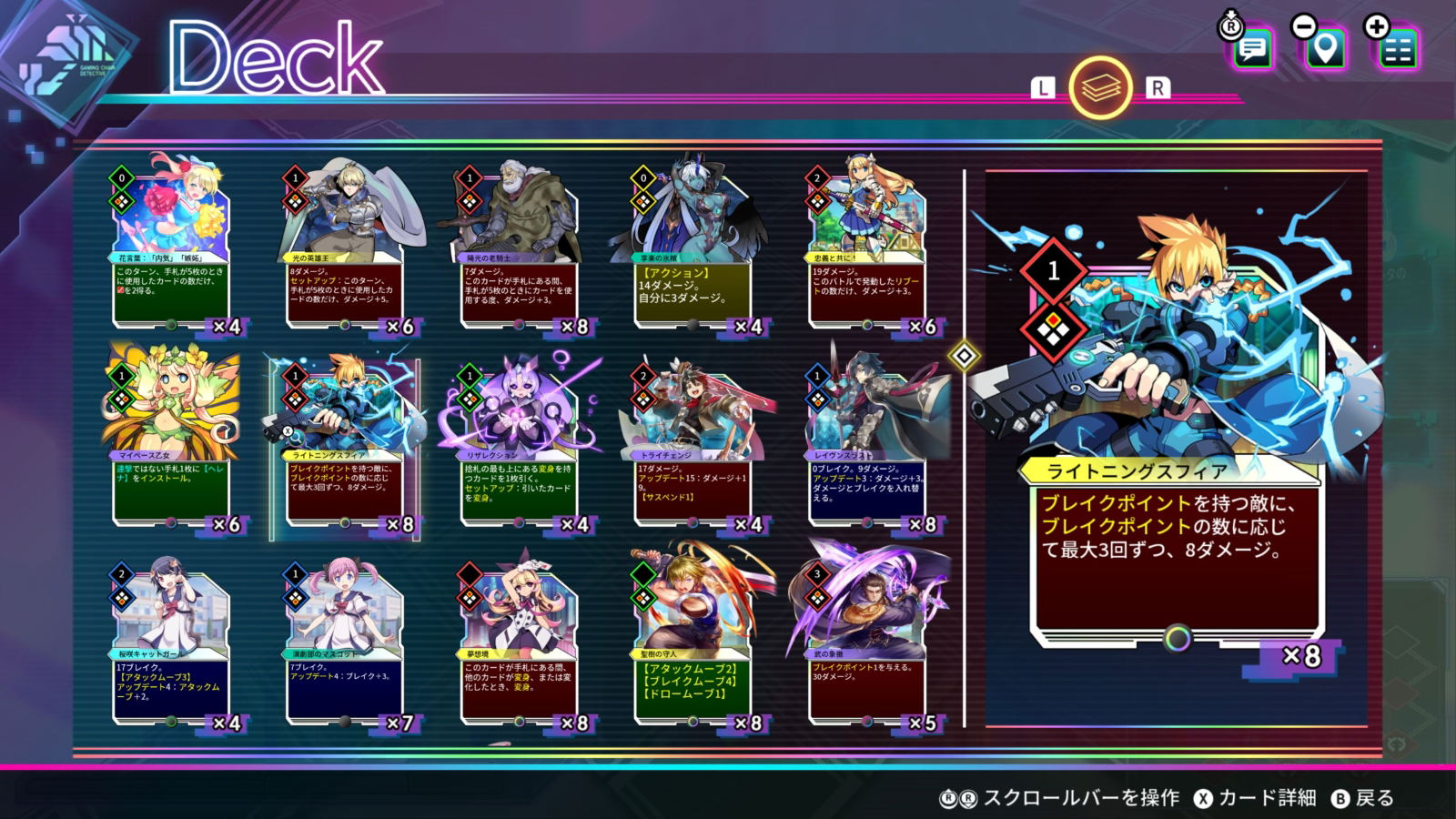 Card game interface with character cards and a deck selection screen.