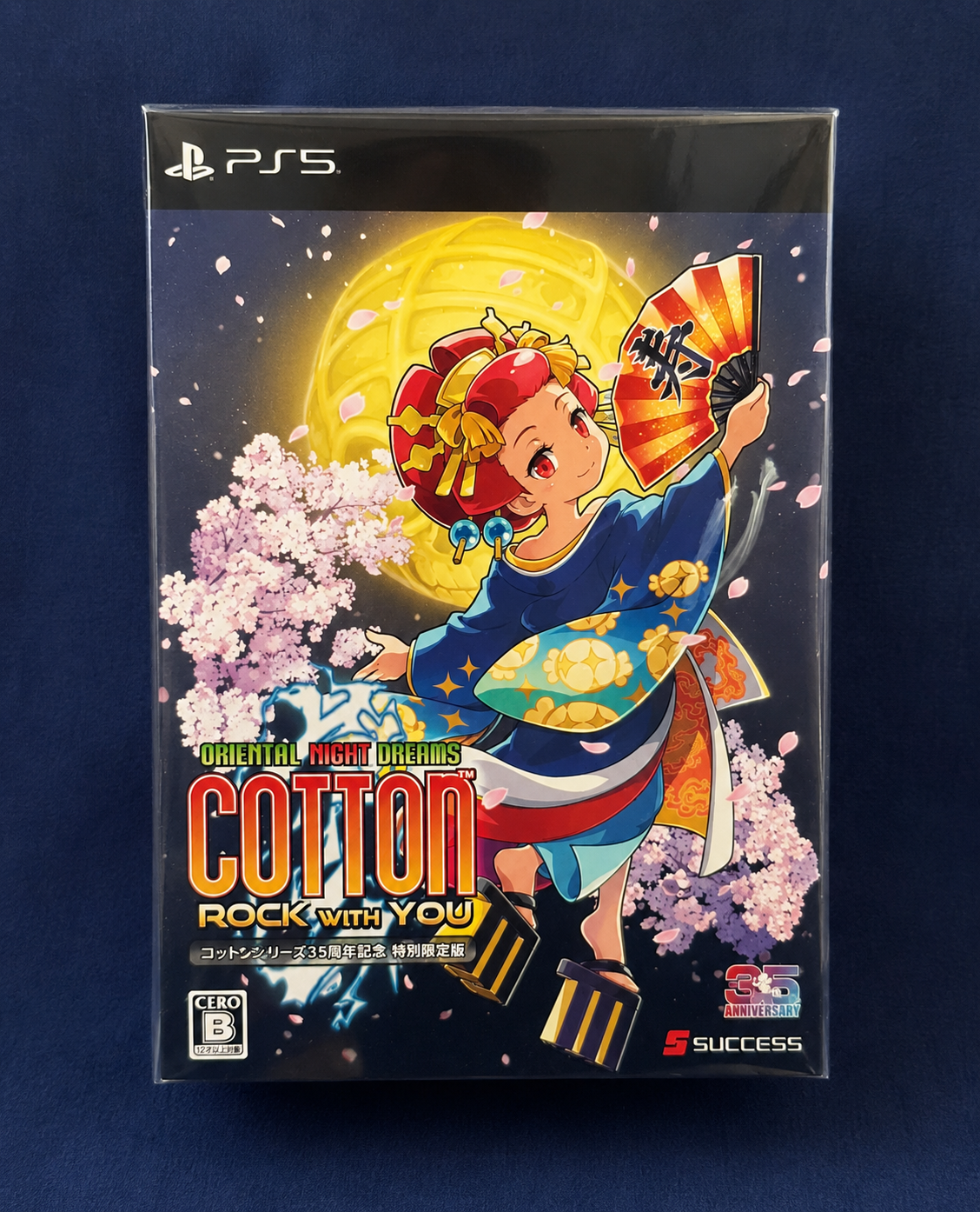 Cotton Rock With You Limited Edition Ps5