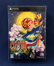 Cotton Rock With You Limited Edition Ps5