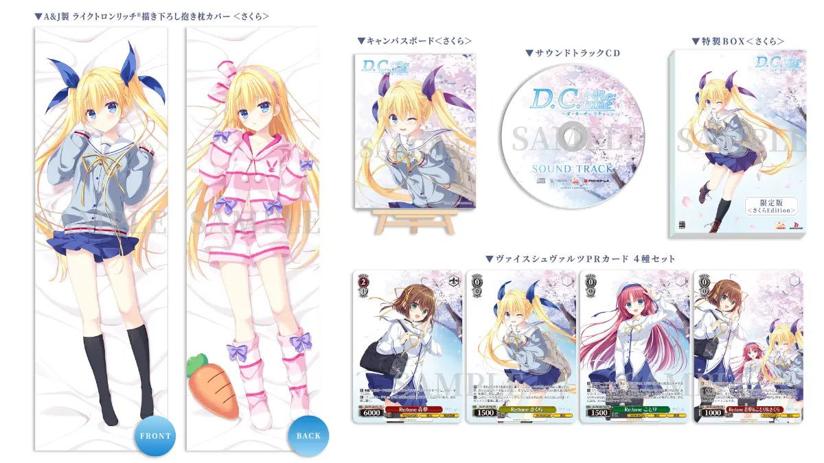 Collection of anime-style character cards with a CD and packaging on a white background