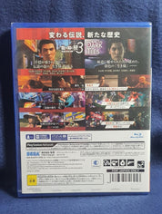 Yakuza Kiwami 3 & Dark Ties PlayStation 4 Japan