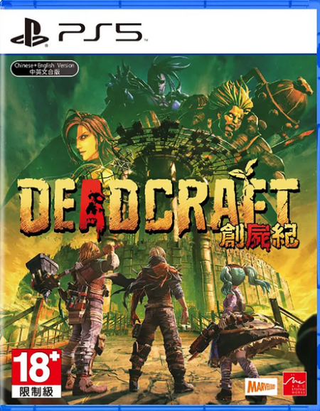 Deadcraft PlayStation 5
