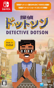 Cover of 'Detective Dotson' game for Nintendo Switch with pixel art character and text.