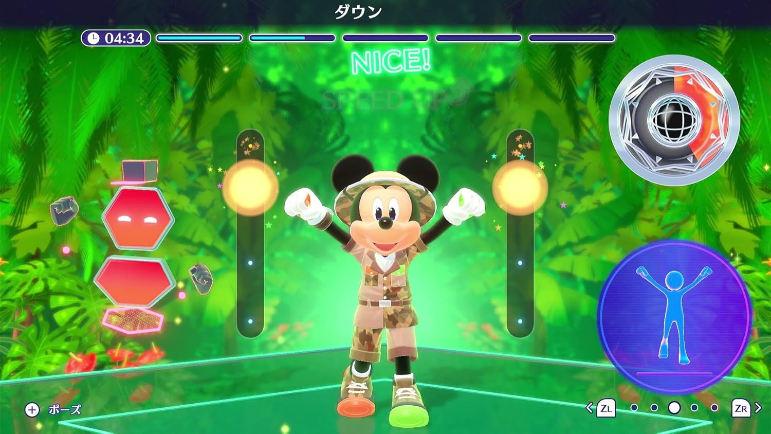 Disney Miraness Fitness Switch