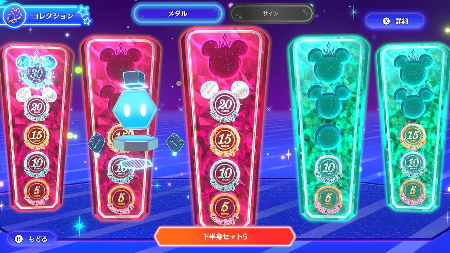 Disney Miraness Fitness Switch