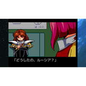 Gley Lancer & Gynoug Double Pack Ps5
