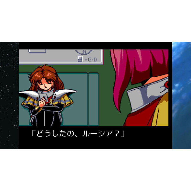 Gley Lancer & Gynoug Double Pack Ps5