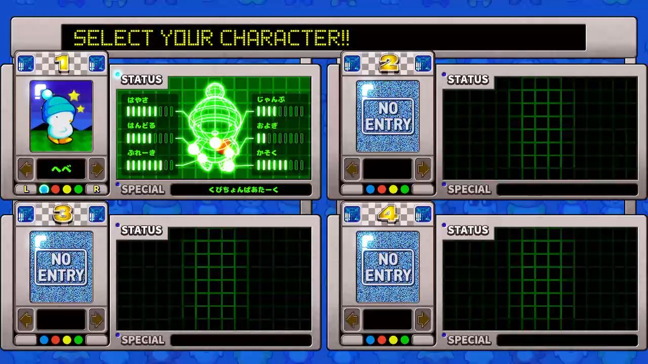 A retro pixel-art character selection screen with six window panels labeled STATUS and SPECIAL, one showing a blue penguin-like character and five showing empty green grid screens. The header reads 'SELECT YOUR CHARACTER!!'.