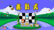 A colorful cartoon scene with large yellow Chinese characters at the top, a checkered banner, a small podium with numbered spots, and several cute characters in a stylized outdoor landscape with green hills, blue sky, and a river.