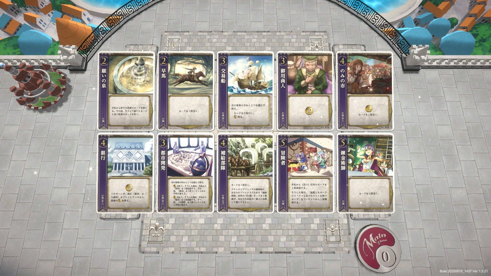 Collection of trading cards on a gray surface with a colorful border