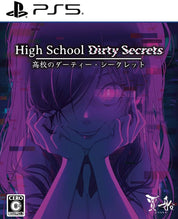 PS5 game cover for High School Dirty Secrets, featuring an anime-style illustration of a girl with dark hair and glowing pink eyes, with the PS5 logo at the top and CERO rating at the bottom left.