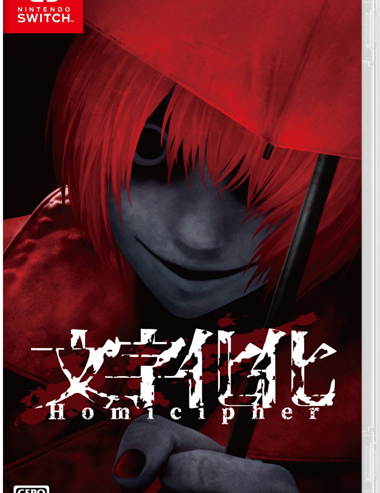 Game cover for 'Homicipher' on Nintendo Switch with a red hooded figure and Japanese text.