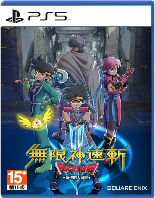 Infinity Strash Dragon Quest The Adventure of Dai Ps5