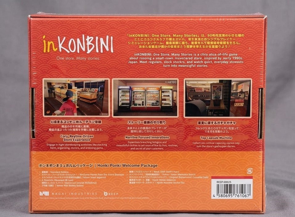 Inkonbini_nsw2_ltd_back.jpg