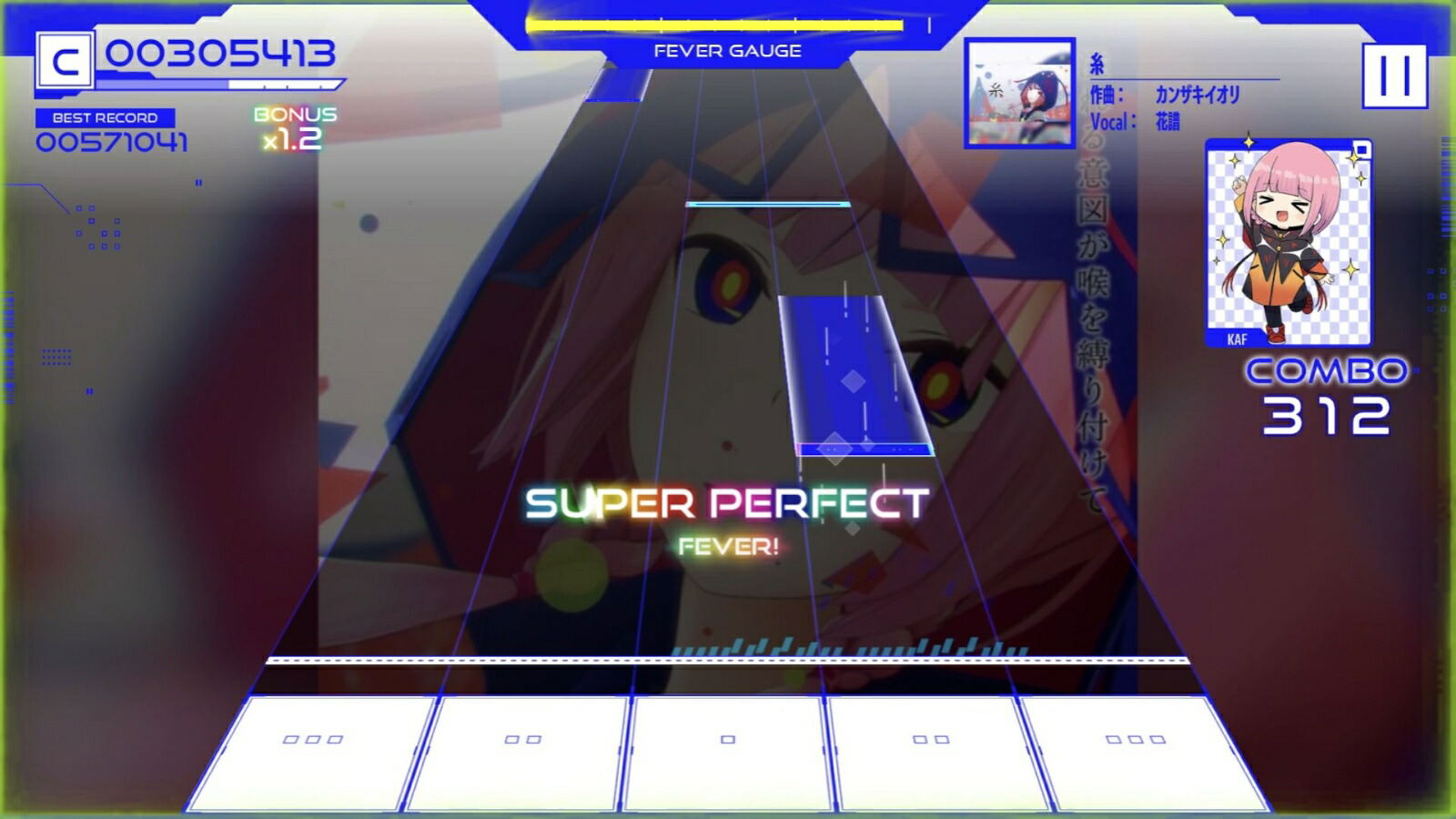 Kamitsubaki City Ensemble Switch