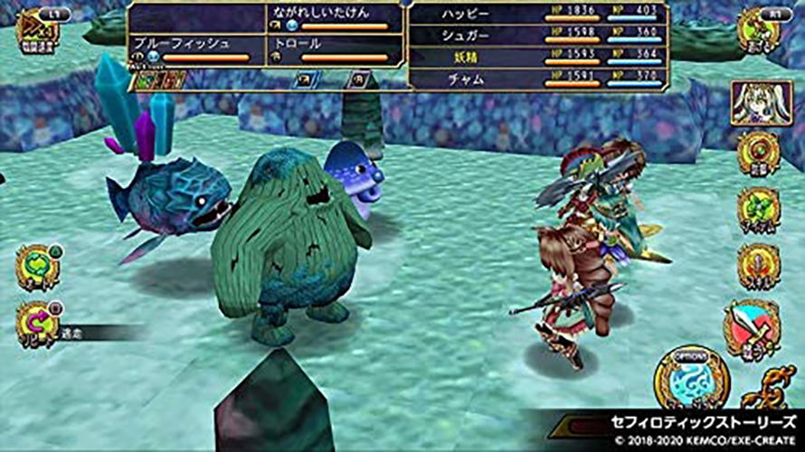 Kemco RPG Selection Vol. 3 Switch