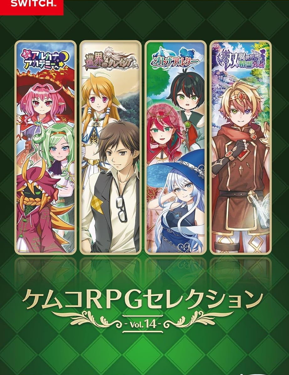 Packaging for 'Kemco RPG Selection Vol. 14' on a green and gold background with character illustrations.