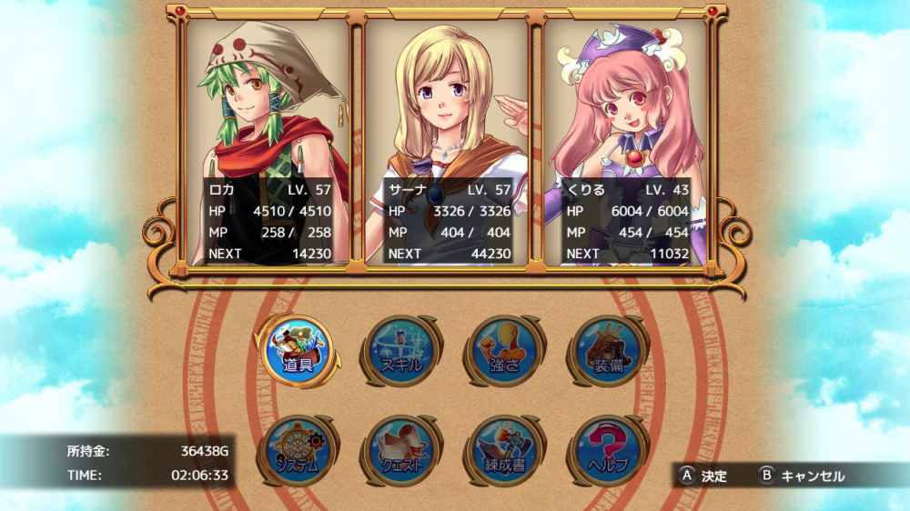 Character selection screen with three animated characters and their stats against a sky background.