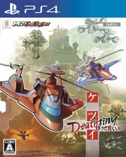 PS4 game cover for M2 Shot Trig Project Death Tiny, featuring illustrated military vehicles and helicopters in a war-torn city scene, with PlayStation branding and a sample label.