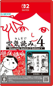 Kuukiyomi 4 Consider It Switch