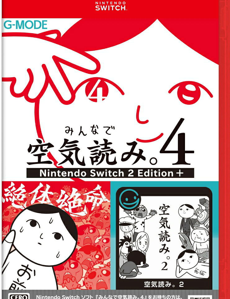 Kuukiyomi_4_Consider_It_Switch.jpg