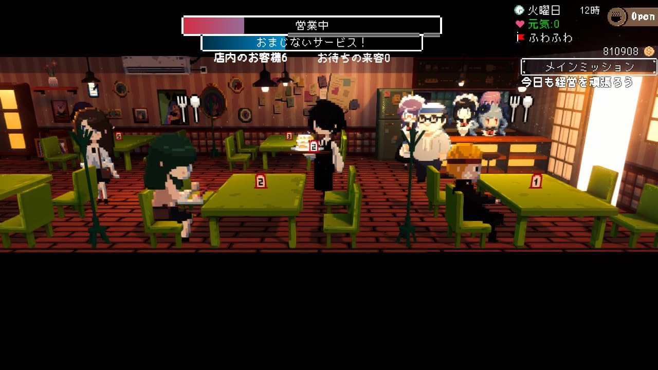 Maid Cafe at Electric Street Switch