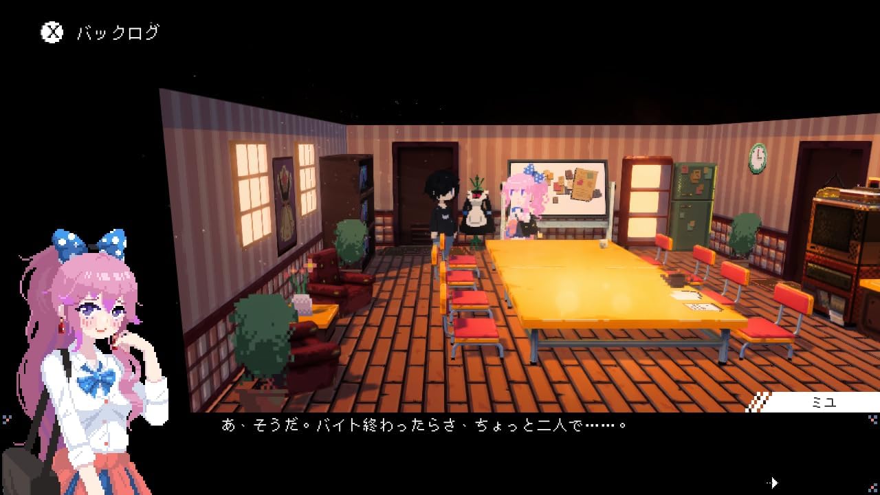 Maid Cafe at Electric Street Switch