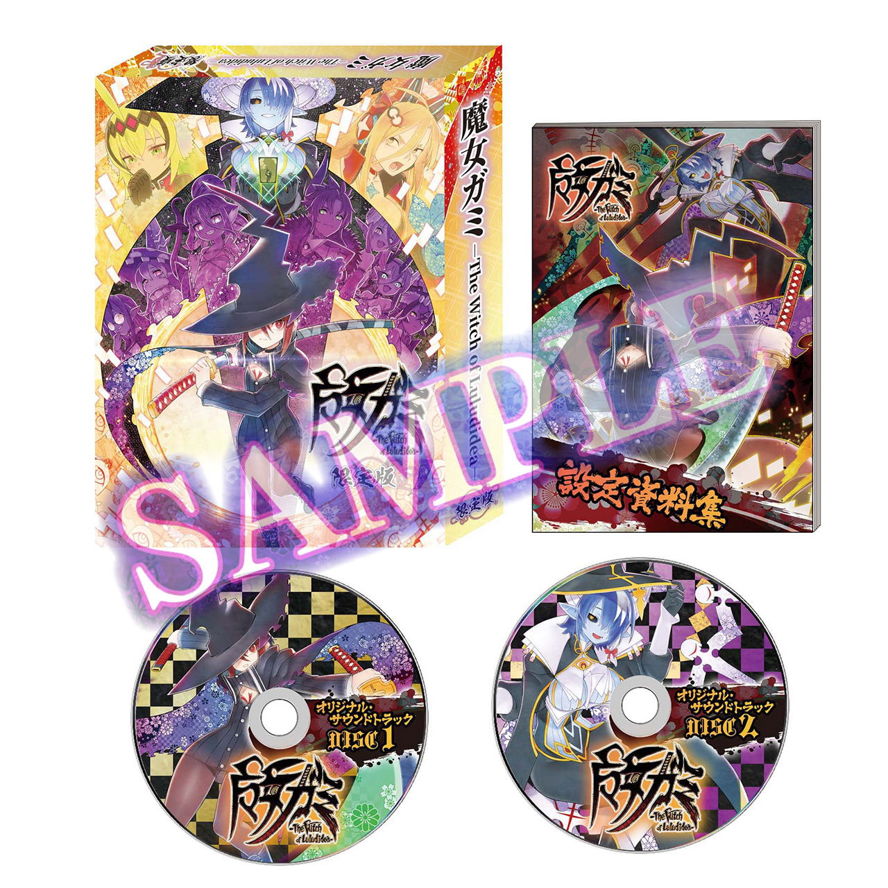 Anime DVD set with colorful packaging and character images on a white background