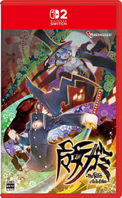 Nintendo Switch game console cover with colorful design and text