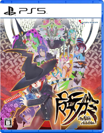 PlayStation 5 game case for 'The Witch of Volubilis' with colorful character design and game title.