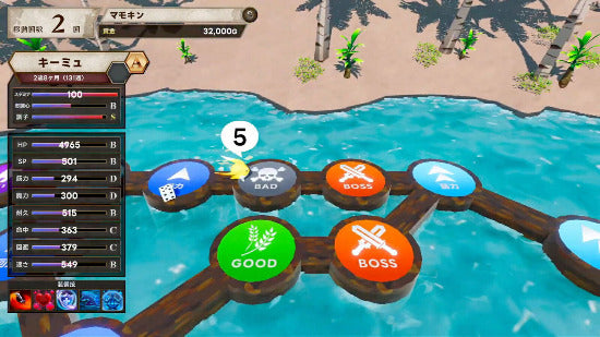 A 3D digital game screenshot showing a character standing in turquoise water near a sandy beach, with a wooden platform made of circular buttons labeled GOOD, BOSS, and others. The left side has a vertical status panel with Japanese text and bars, and the top shows game UI elements.
