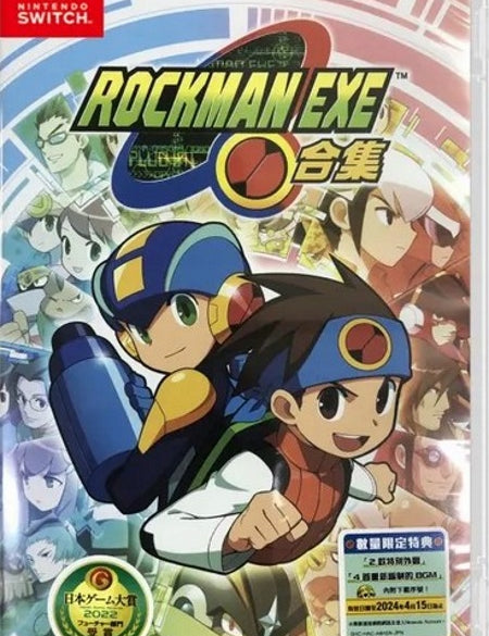 MegaManBattleNetworkLegacyCollectionNSW