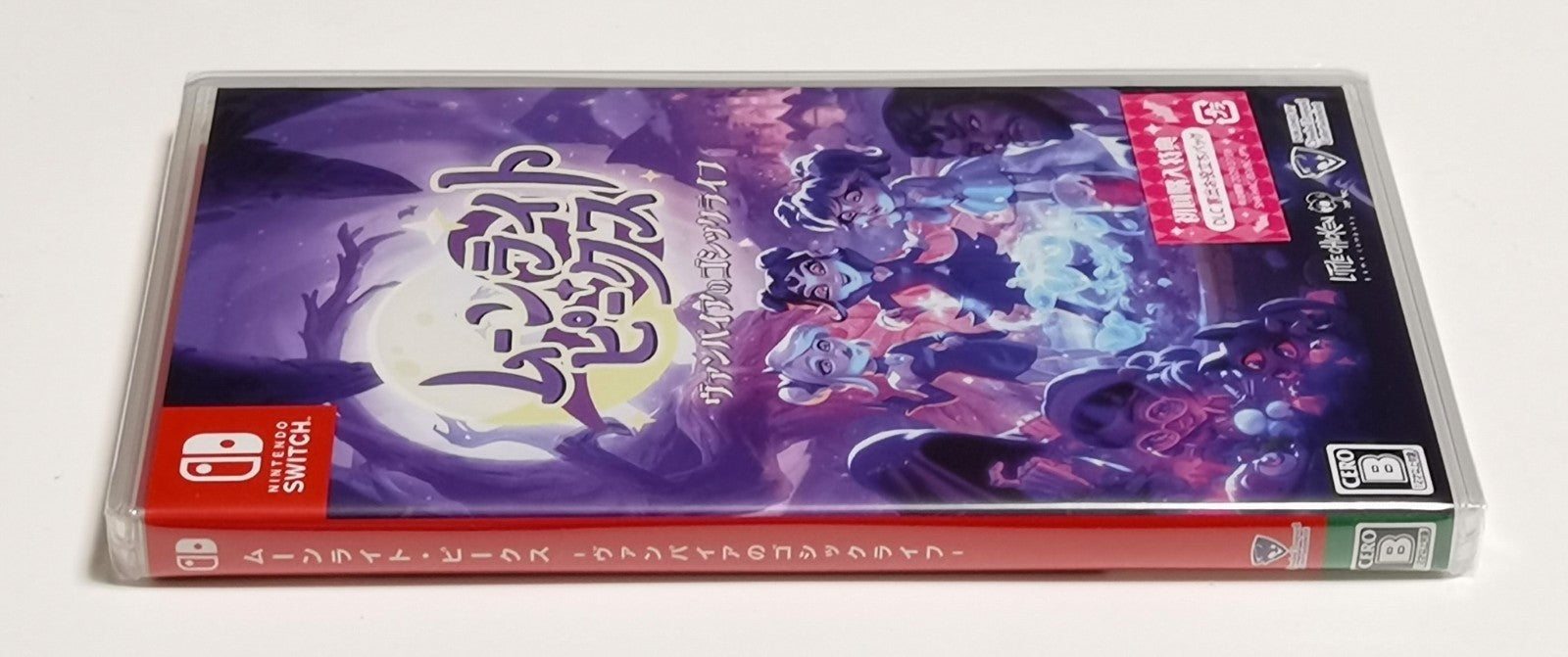 Nintendo Switch game case for 'The Seven Deadly Sins: Kingdom of Deitis' featuring colorful anime artwork on the cover, photographed on a plain white background.